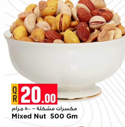 available at مرزا هايبرماركت in قطر - أم صلال