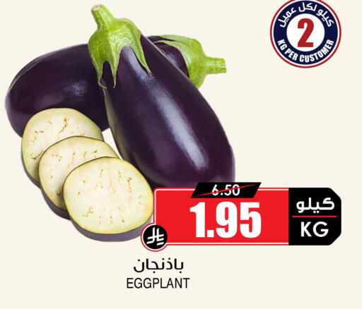 available at Prime Supermarket in KSA, Saudi Arabia, Saudi - Tabuk