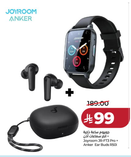 available at لولو هايبرماركت in مملكة العربية السعودية, السعودية, سعودية - تبوك