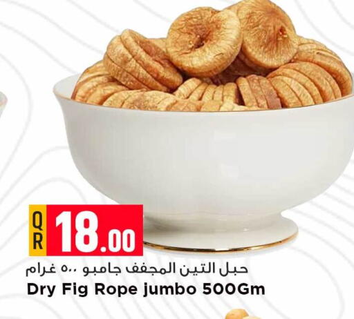 available at مرزا هايبرماركت in قطر - أم صلال