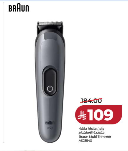 available at LULU Hypermarket in KSA, Saudi Arabia, Saudi - Al Khobar