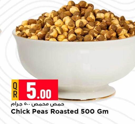 available at مرزا هايبرماركت in قطر - أم صلال