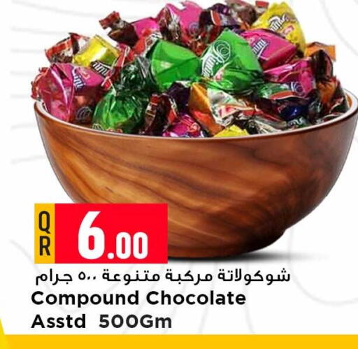available at مرزا هايبرماركت in قطر - أم صلال