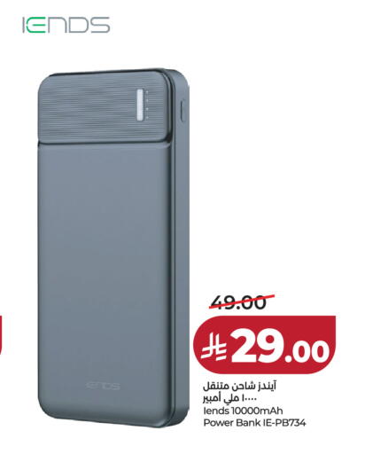 available at لولو هايبرماركت in مملكة العربية السعودية, السعودية, سعودية - تبوك