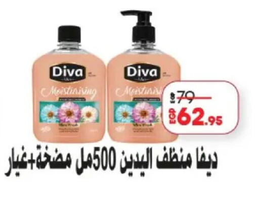 available at Lulu Hypermarket  in Egypt - Cairo