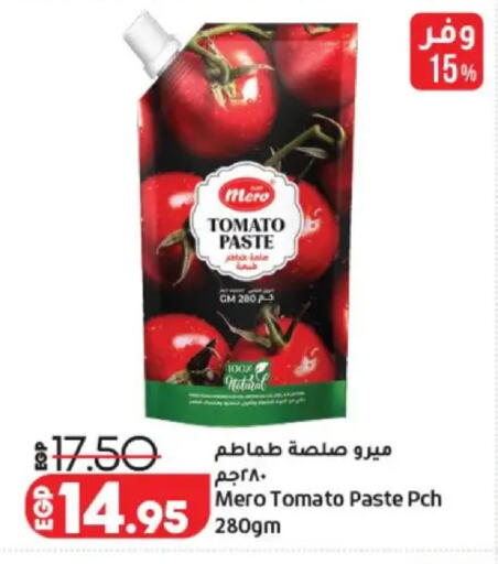 Tomato available at Lulu Hypermarket  in Egypt