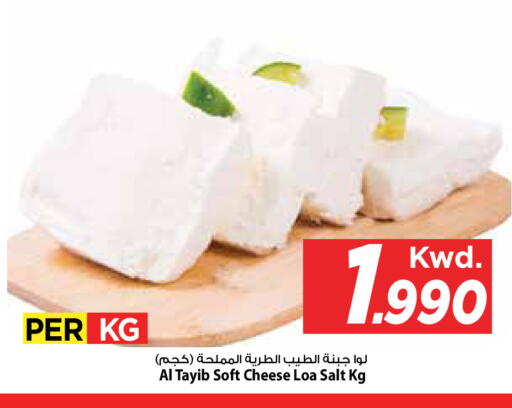 available at Mark & Save in Kuwait - Kuwait City