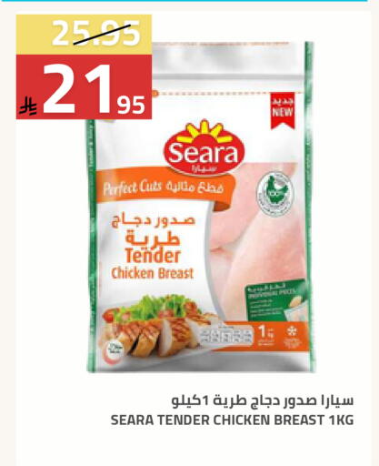 available at Astra Markets in KSA, Saudi Arabia, Saudi - Tabuk