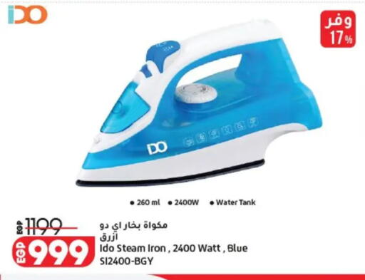 available at Lulu Hypermarket  in Egypt - Cairo