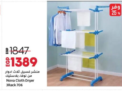 available at Lulu Hypermarket  in Egypt - Cairo