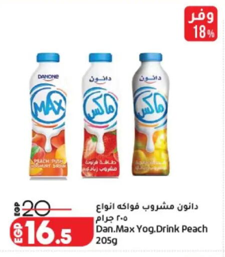 available at Lulu Hypermarket  in Egypt - Cairo