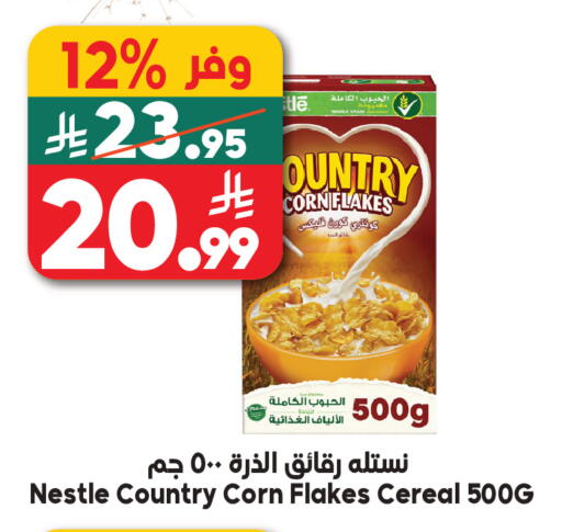available at Dukan in KSA, Saudi Arabia, Saudi - Yanbu