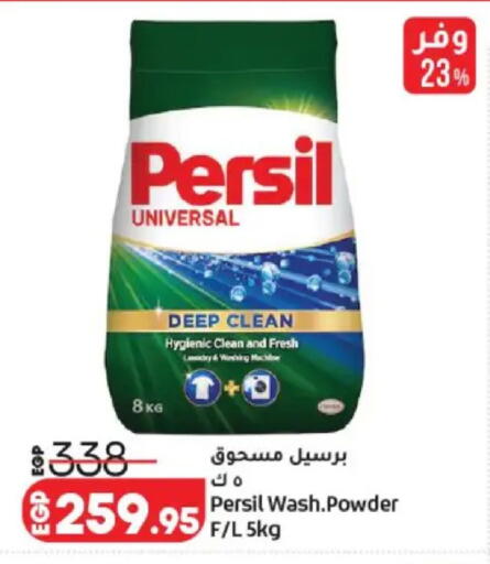 available at Lulu Hypermarket  in Egypt - Cairo