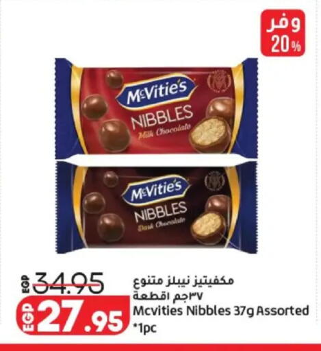 available at Lulu Hypermarket  in Egypt - Cairo