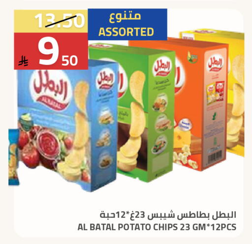 Potato available at Astra Markets in KSA, Saudi Arabia, Saudi - Tabuk