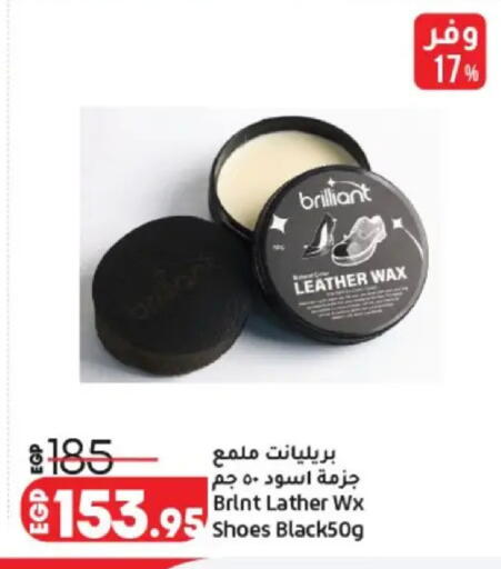 available at لولو هايبرماركت in Egypt - القاهرة