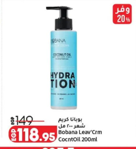 available at Lulu Hypermarket  in Egypt - Cairo