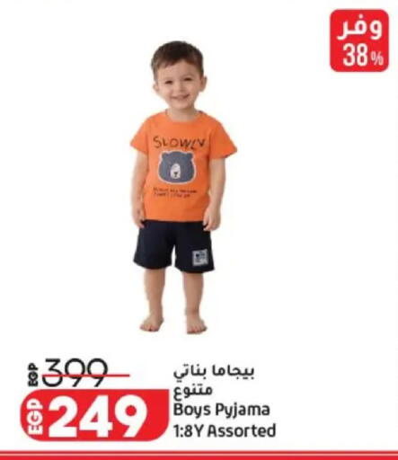 available at Lulu Hypermarket  in Egypt - Cairo