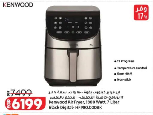 available at Lulu Hypermarket  in Egypt - Cairo