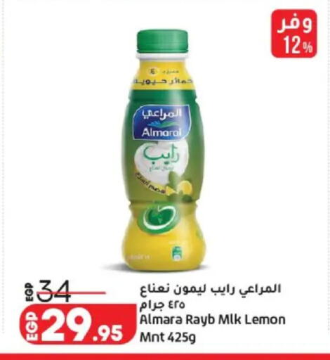 available at Lulu Hypermarket  in Egypt - Cairo