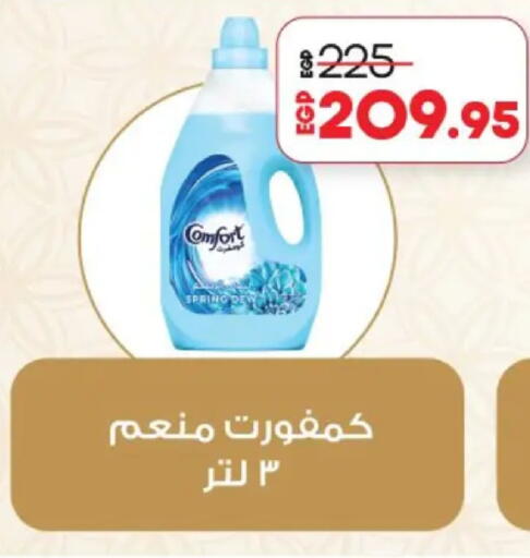 available at Lulu Hypermarket  in Egypt - Cairo