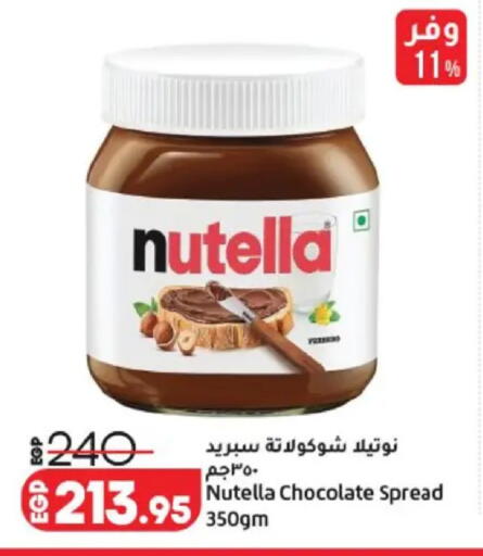 available at Lulu Hypermarket  in Egypt - Cairo