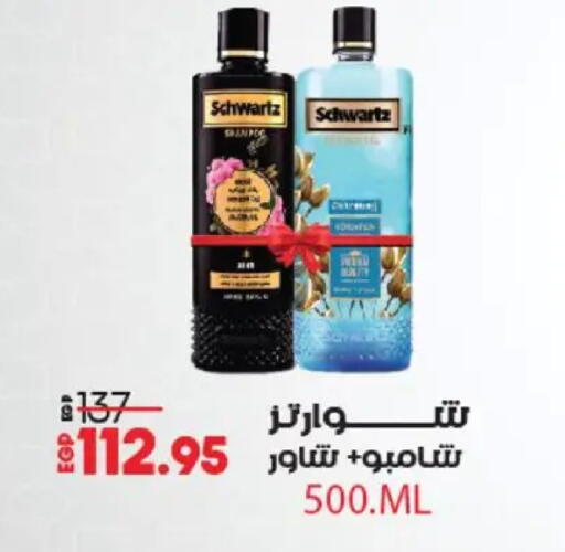 available at Lulu Hypermarket  in Egypt - Cairo