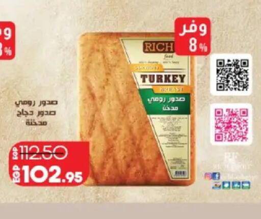 available at Lulu Hypermarket  in Egypt - Cairo
