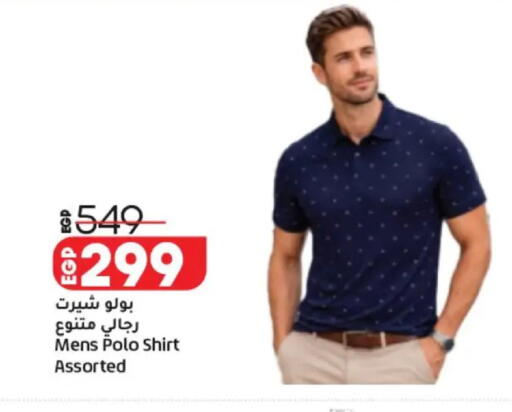 available at Lulu Hypermarket  in Egypt - Cairo