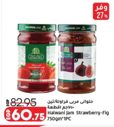 available at Lulu Hypermarket  in Egypt - Cairo