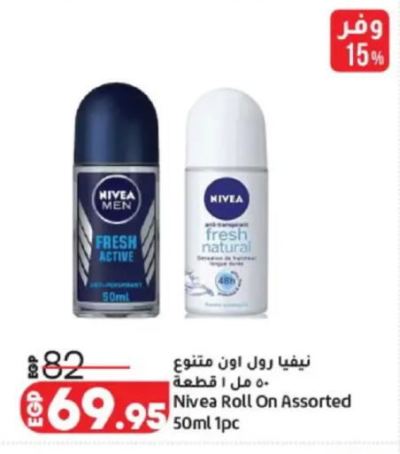 available at Lulu Hypermarket  in Egypt - Cairo