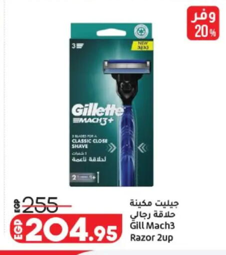 available at Lulu Hypermarket  in Egypt - Cairo