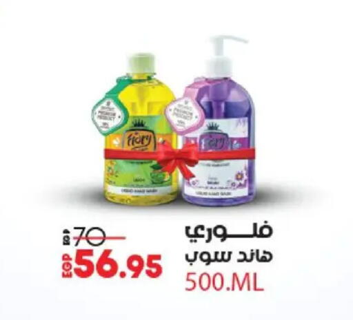 available at Lulu Hypermarket  in Egypt - Cairo