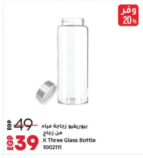 available at Lulu Hypermarket  in Egypt - Cairo