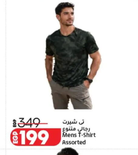 available at Lulu Hypermarket  in Egypt - Cairo