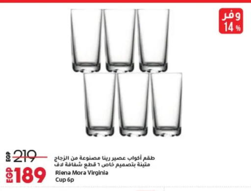 available at Lulu Hypermarket  in Egypt - Cairo