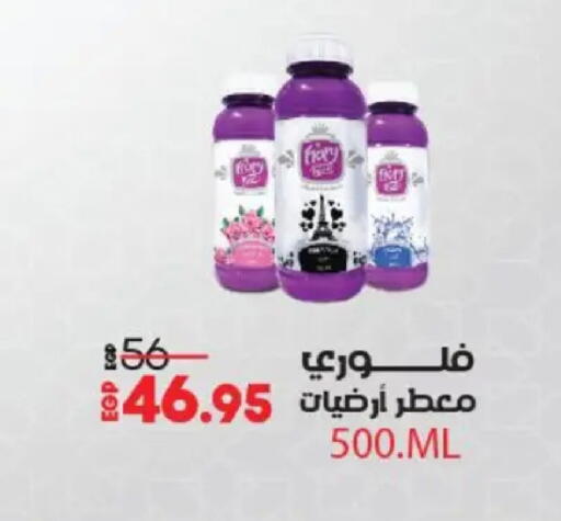 available at Lulu Hypermarket  in Egypt - Cairo