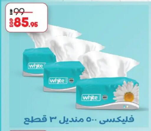 available at Lulu Hypermarket  in Egypt - Cairo