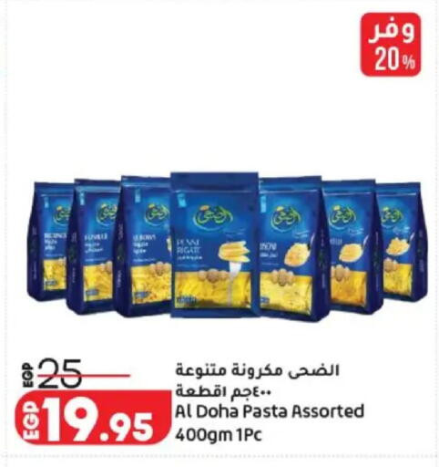 available at Lulu Hypermarket  in Egypt - Cairo