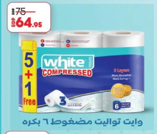 available at Lulu Hypermarket  in Egypt - Cairo