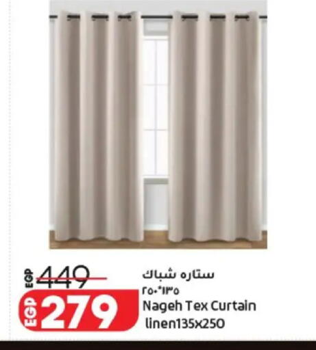 available at لولو هايبرماركت in Egypt - القاهرة