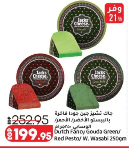 available at Lulu Hypermarket  in Egypt - Cairo