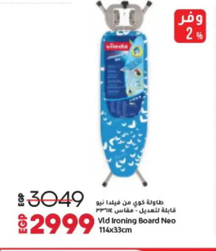 available at Lulu Hypermarket  in Egypt - Cairo