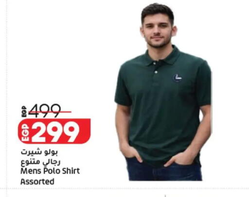 available at Lulu Hypermarket  in Egypt - Cairo