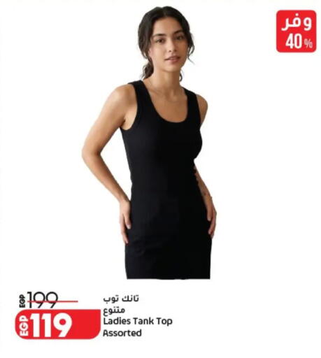 available at Lulu Hypermarket  in Egypt - Cairo