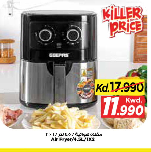 available at Mark & Save in Kuwait - Kuwait City