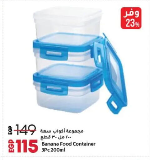 available at Lulu Hypermarket  in Egypt - Cairo