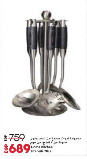 available at Lulu Hypermarket  in Egypt - Cairo