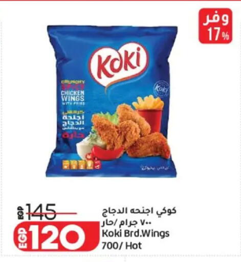 available at Lulu Hypermarket  in Egypt - Cairo