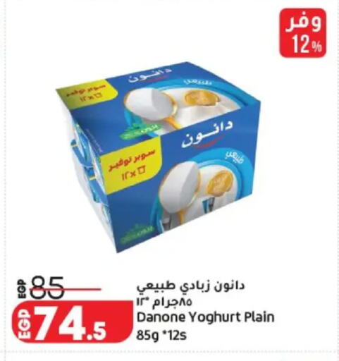 available at Lulu Hypermarket  in Egypt - Cairo